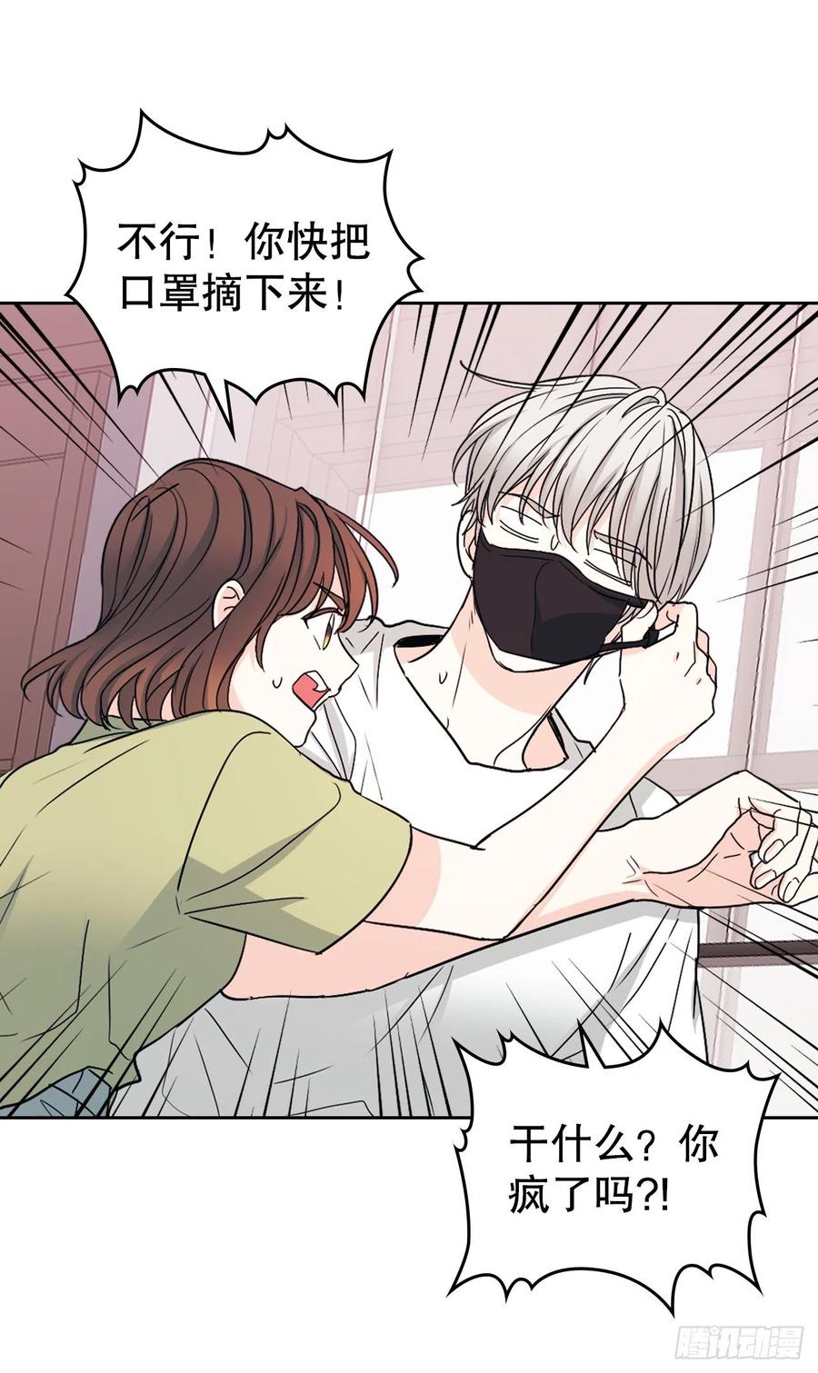 108.恩亨喜欢的人7