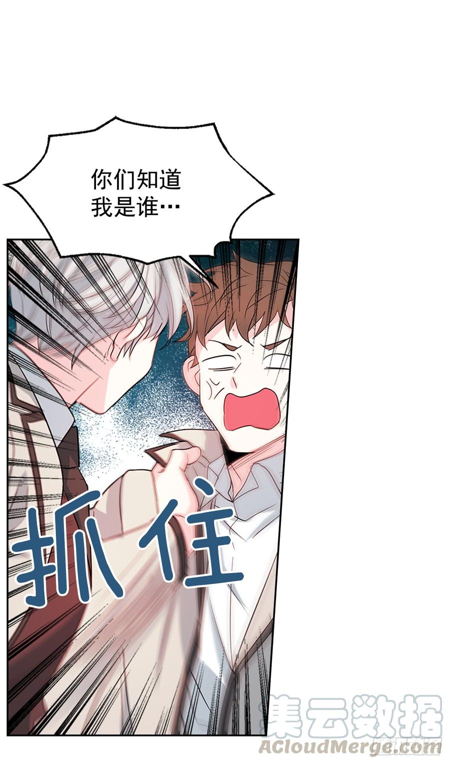 45.希望我们不会再碰到50