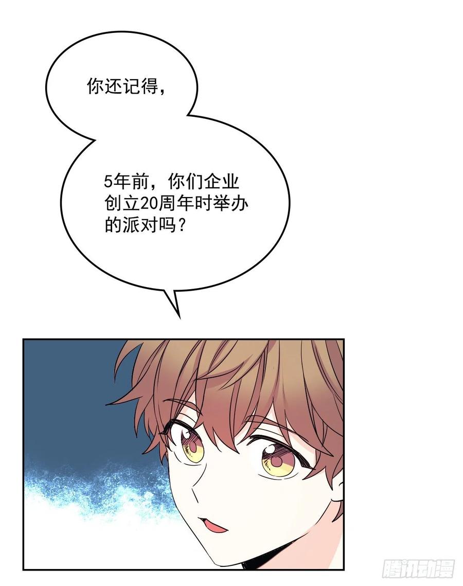 87.意外的线索20