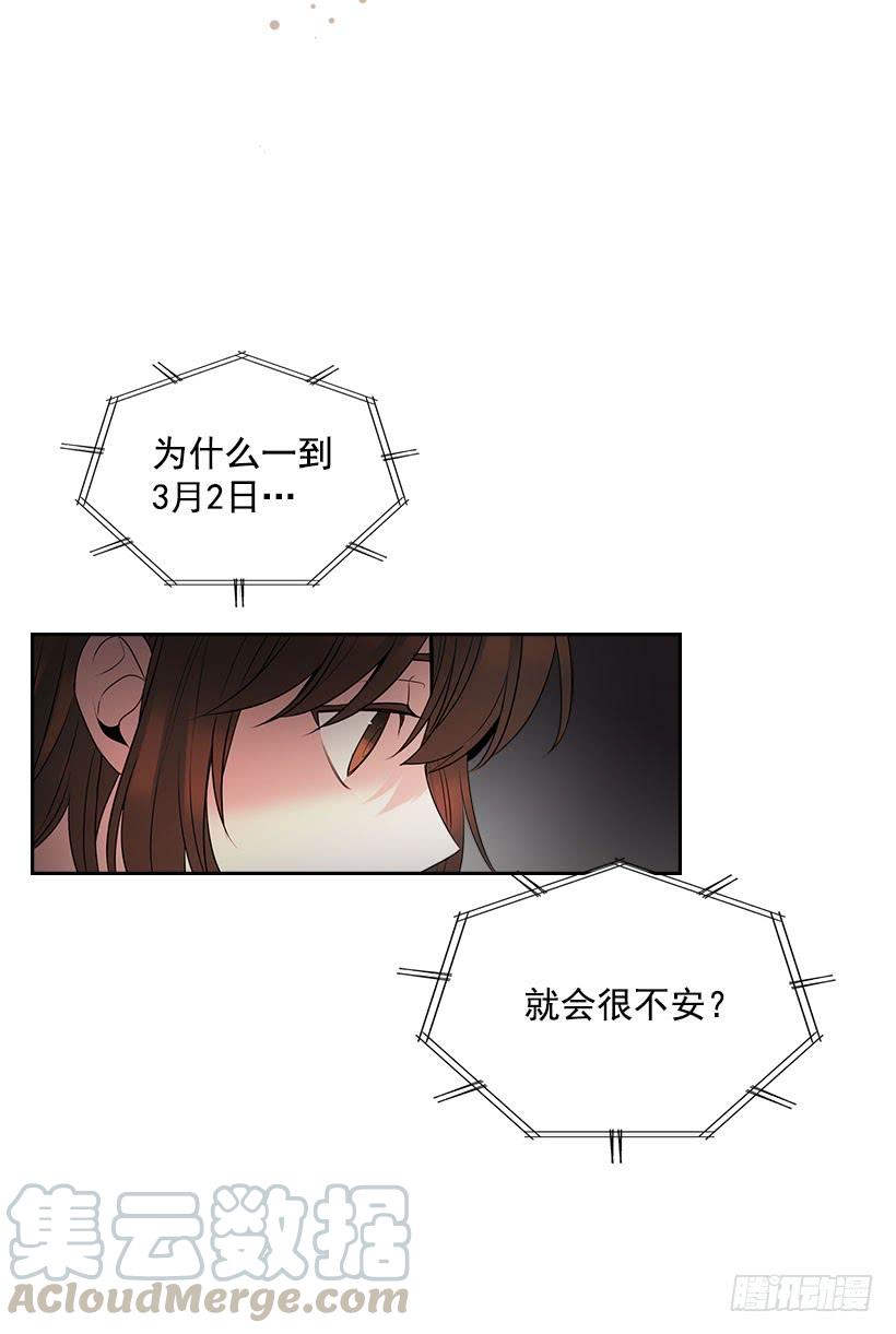 23.你们都消失了50