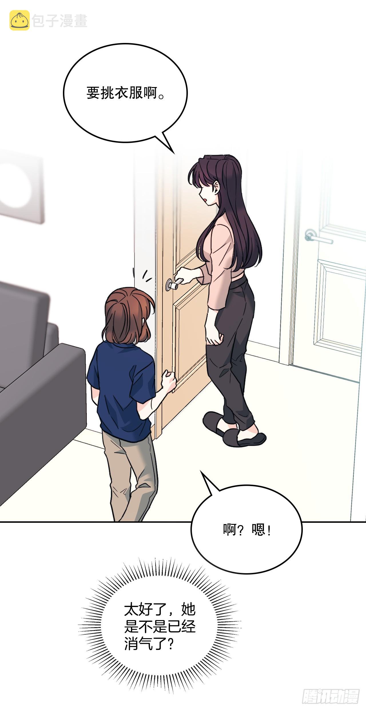 164.哥哥怎么会在这里28