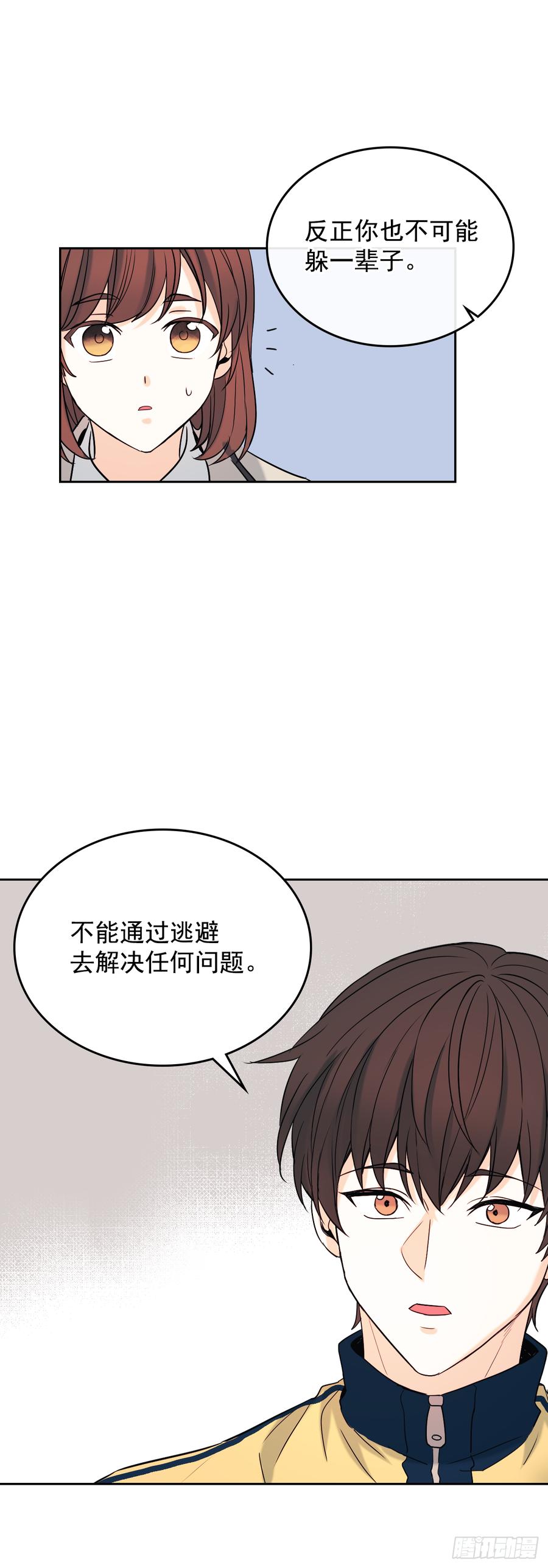 56.逃亡的一天5