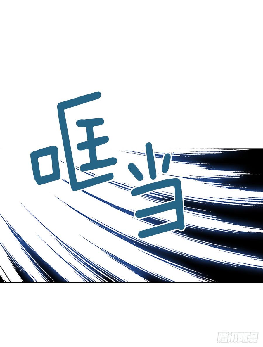 40.你真的是普通人？29