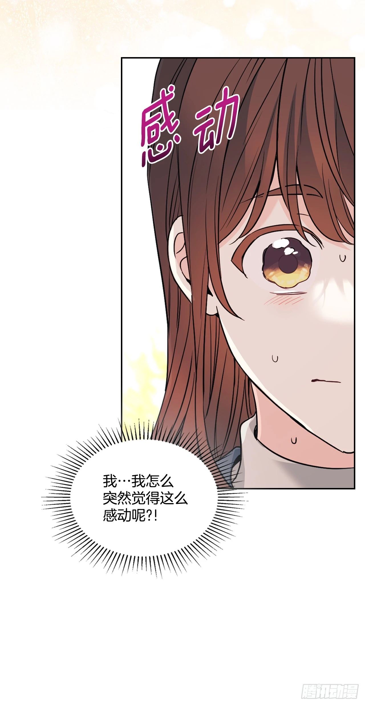 189.露宿18