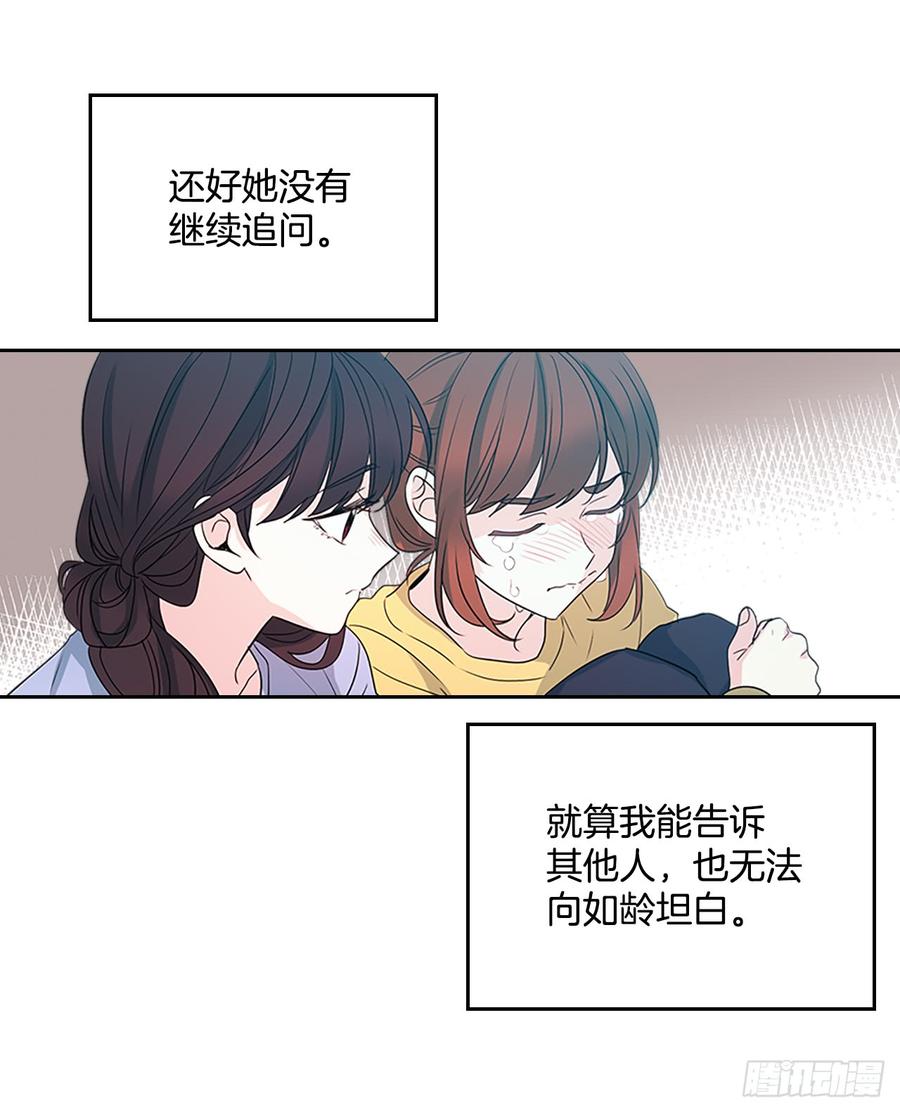 48.我会一直陪着你52