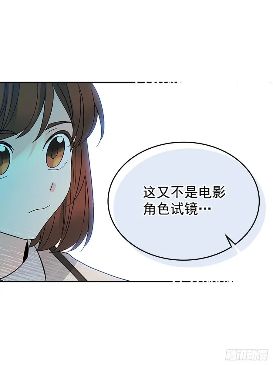 44.世界上唯一的你21