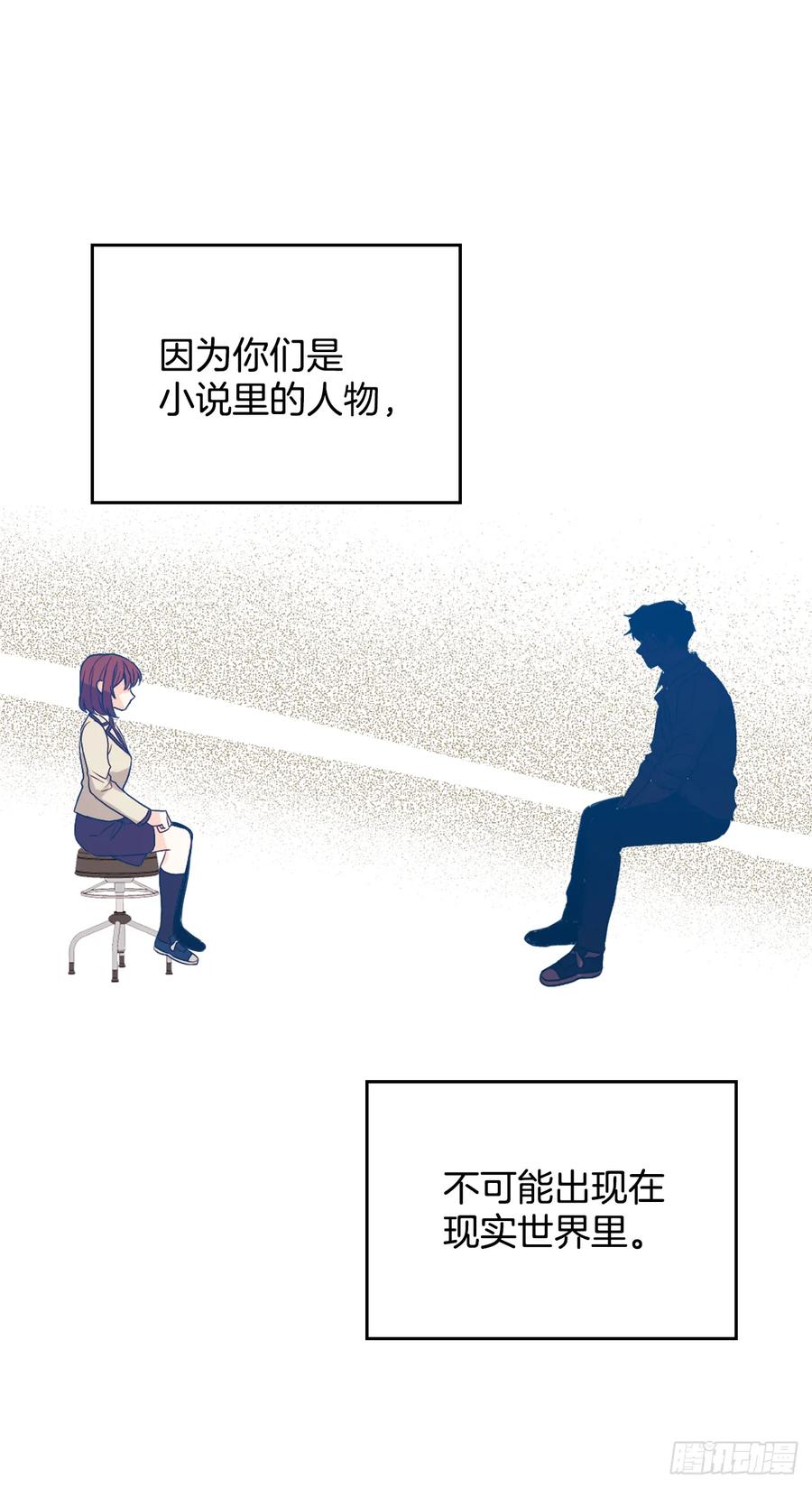 62.到底是谁在纠缠她27