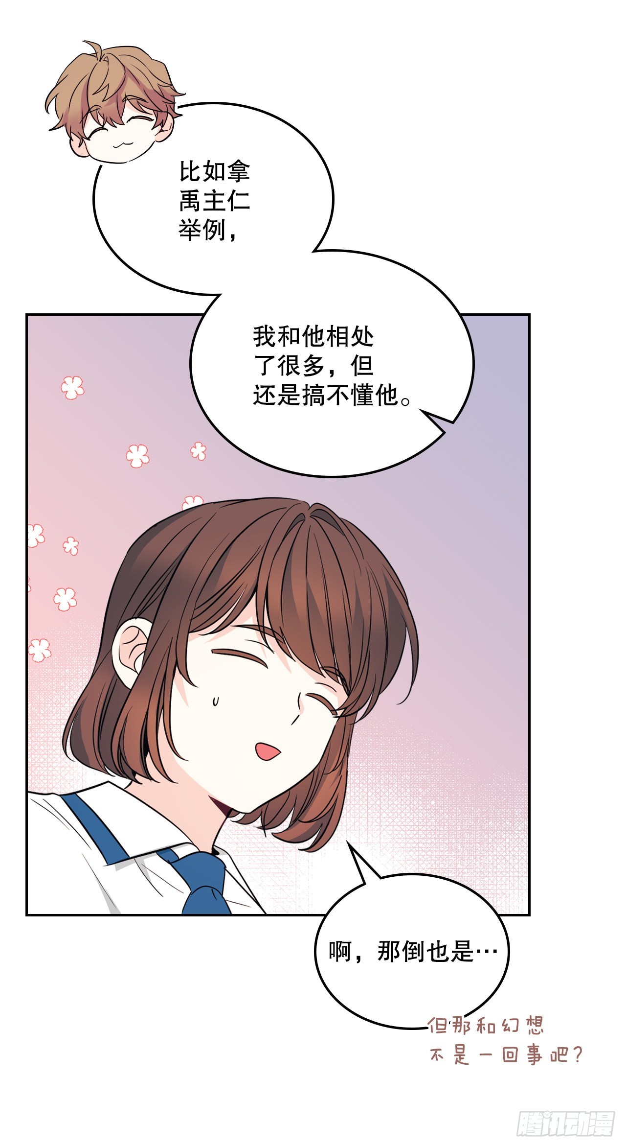 163.幻想55