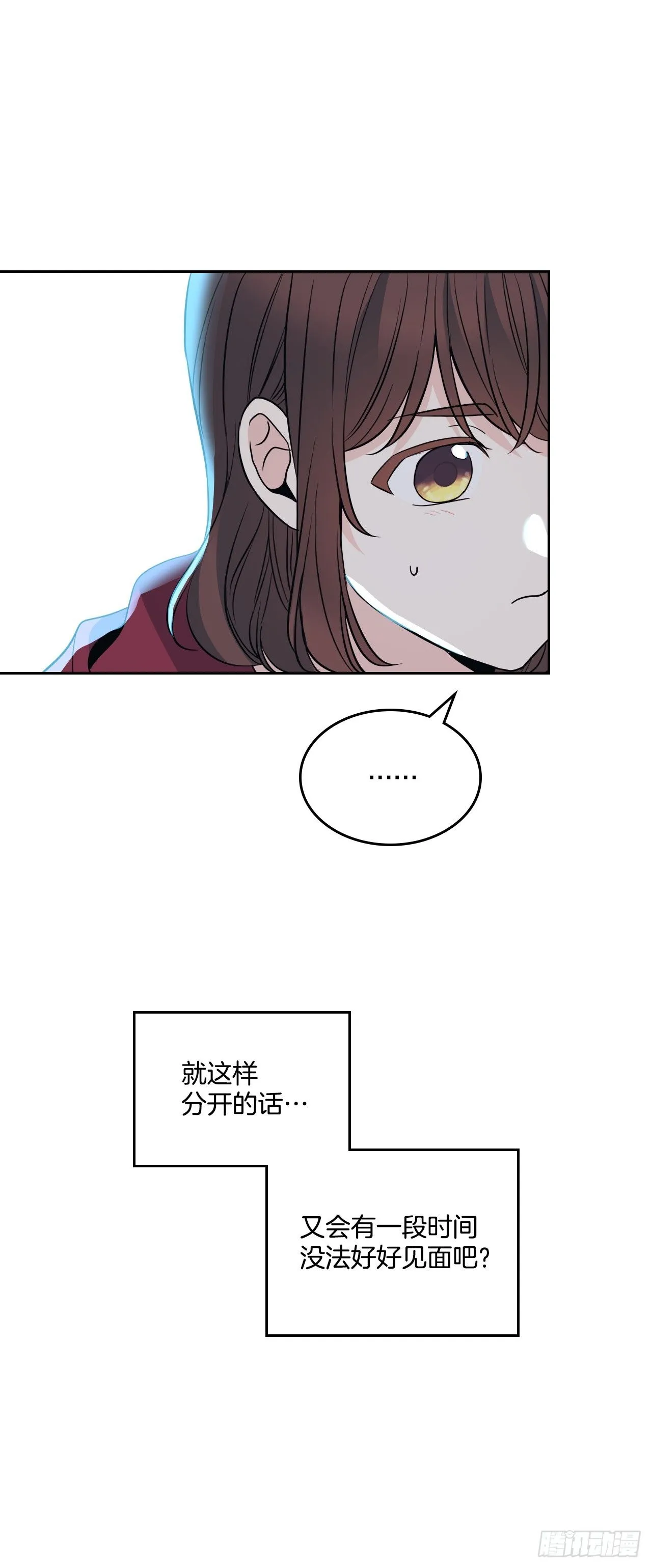 184.蠢事38