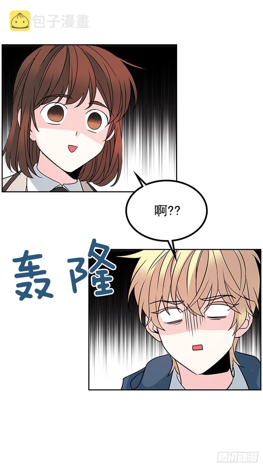 42.做我的朋友吧！54