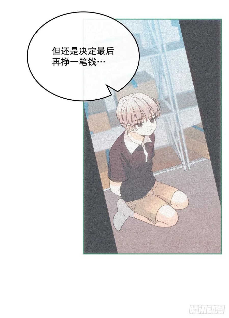 107.主仁的故事44