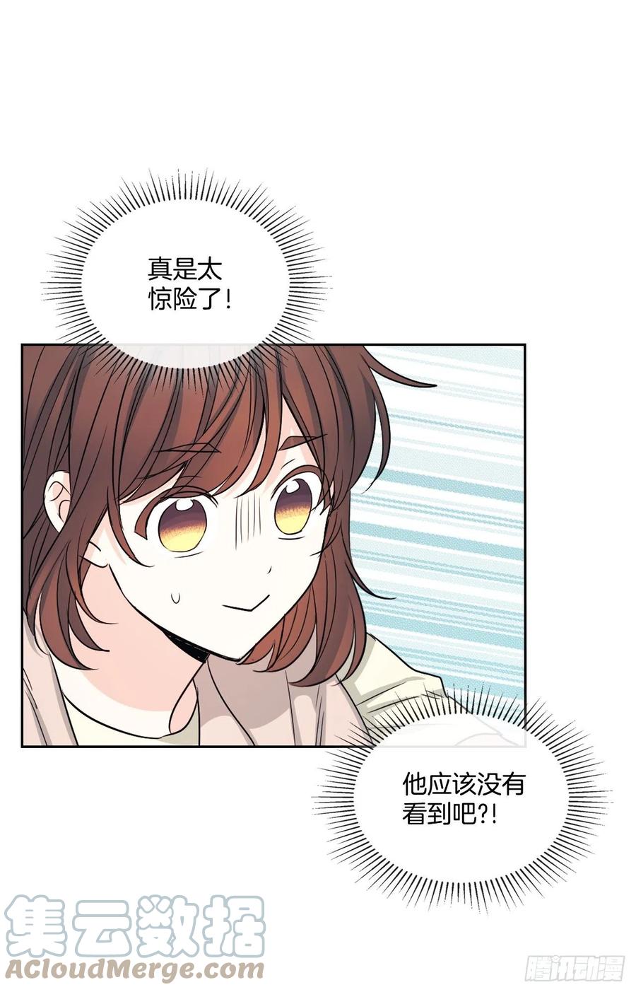 117.被志浩戏弄18