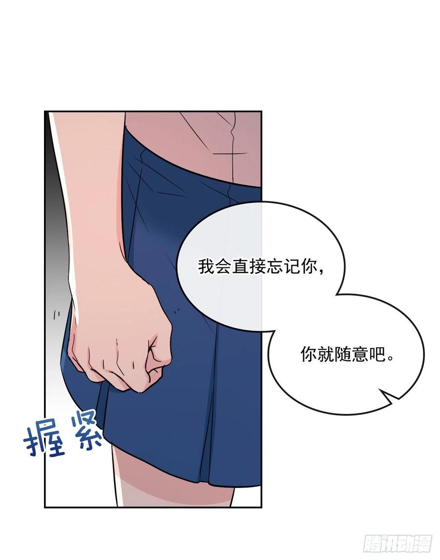 95.你在干什么？33