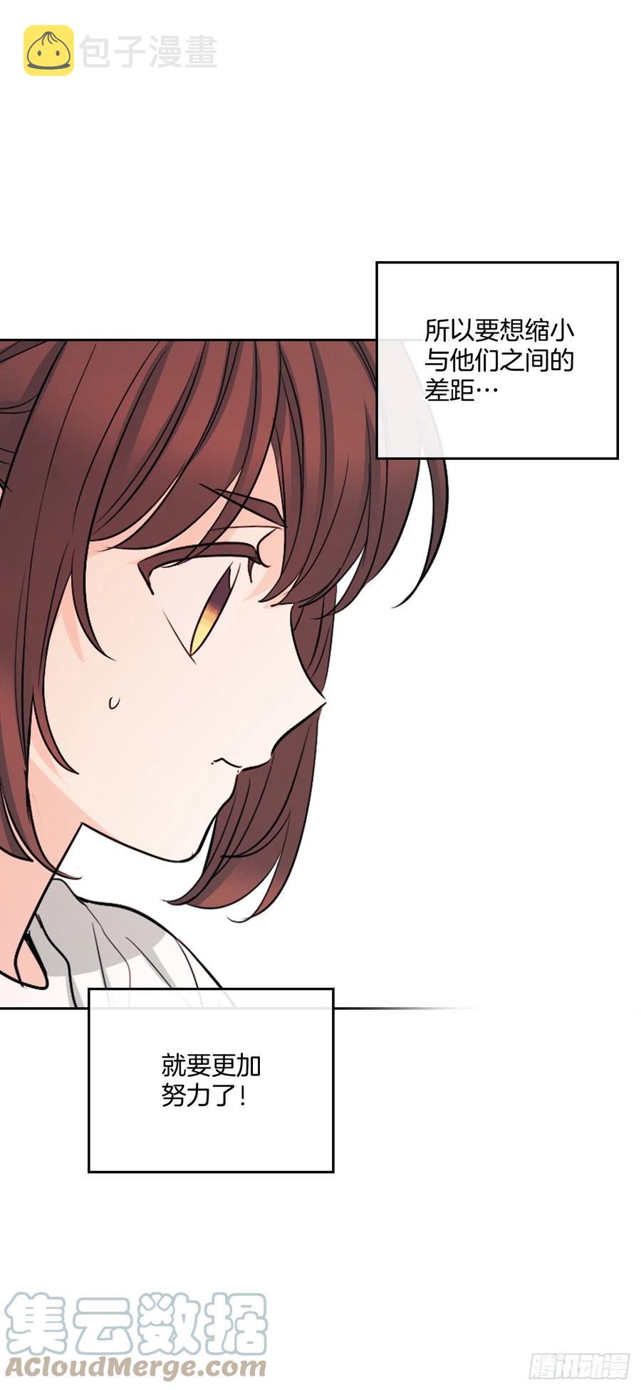 117.被志浩戏弄39