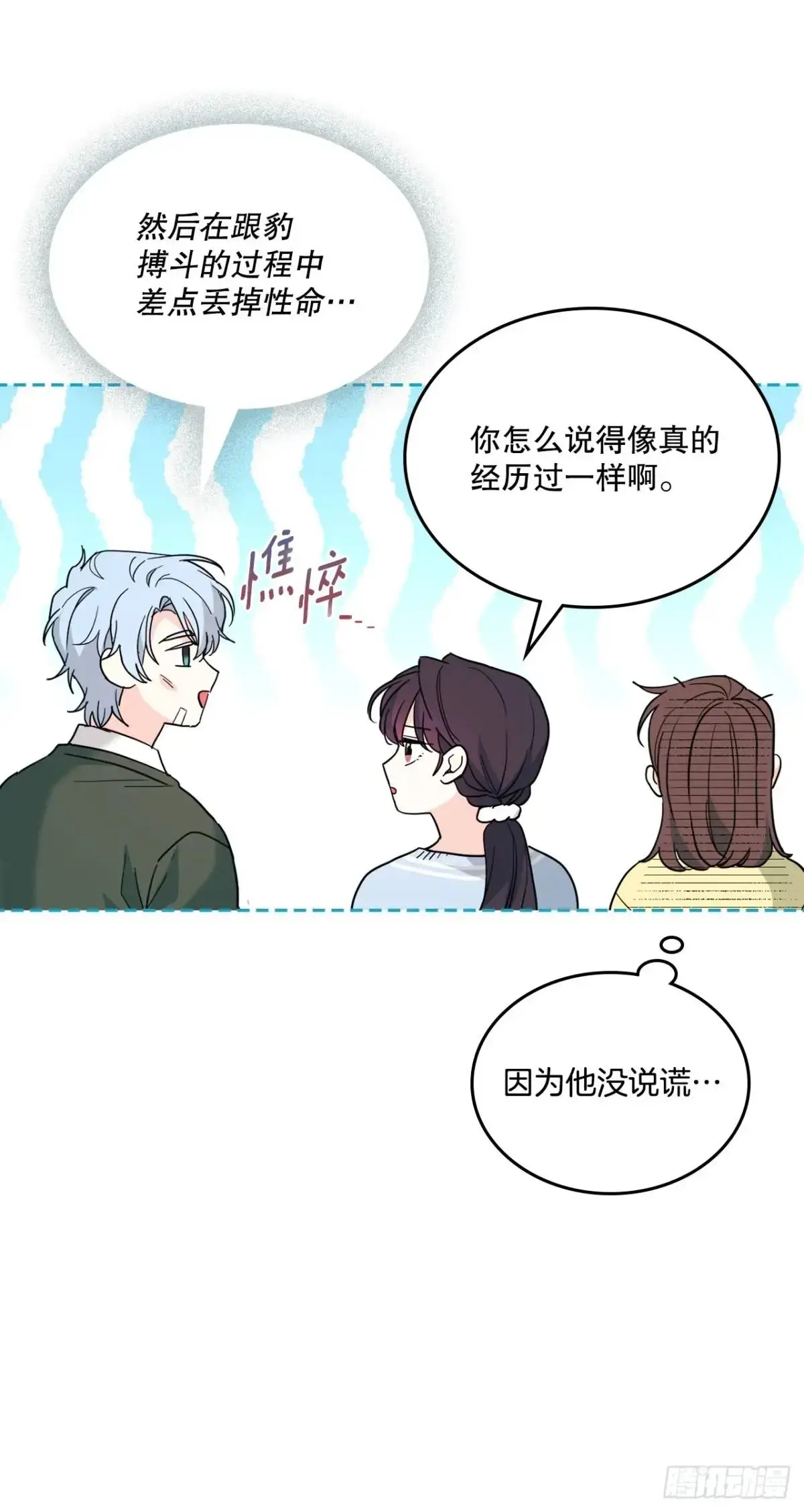 192.窗户纸15