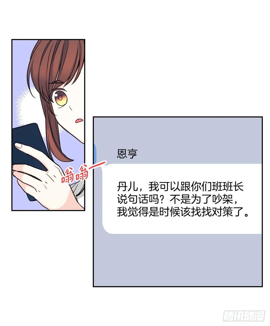 103.解决方法37