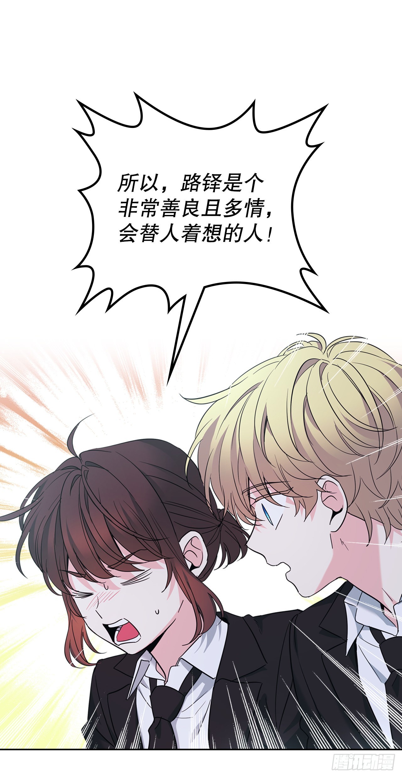 158.获得自由12