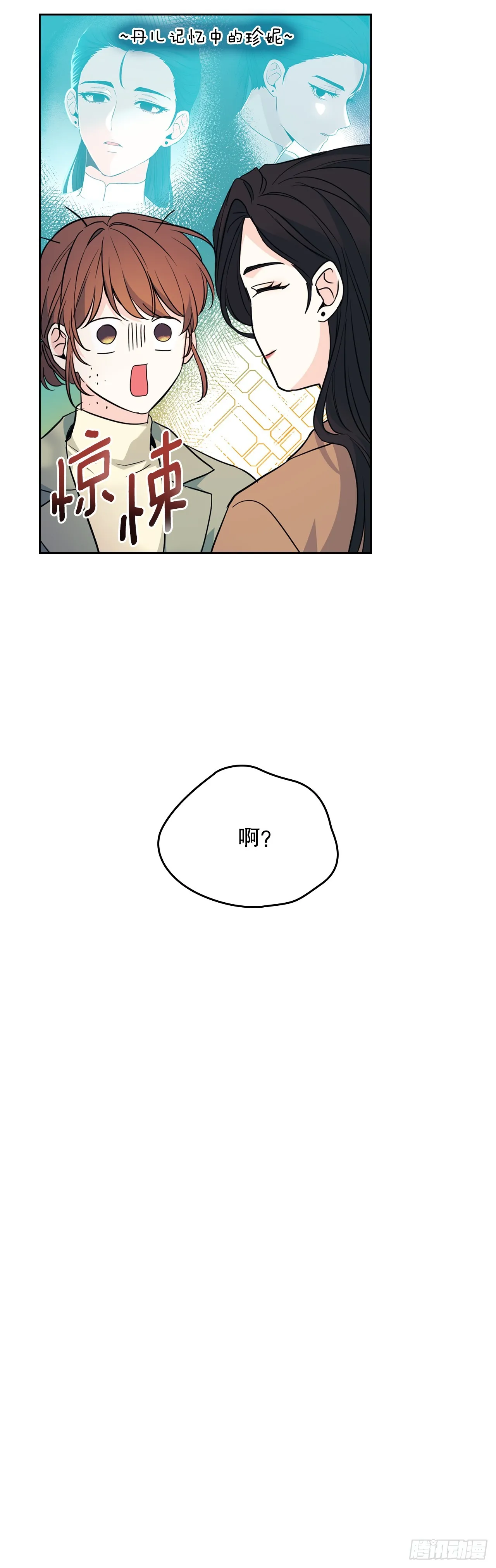 174.知情者32