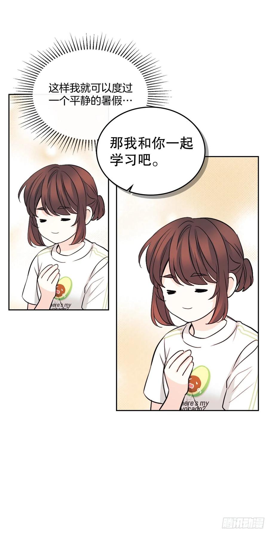117.被志浩戏弄41