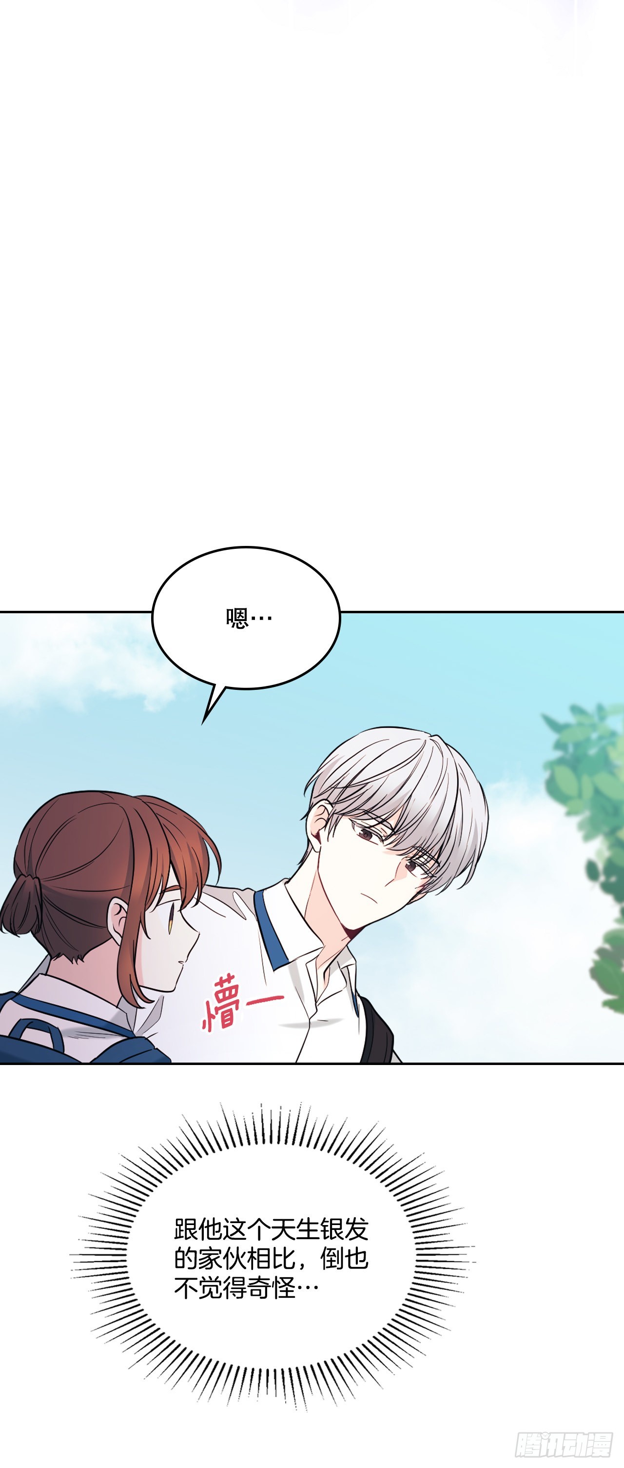 148.蓝发男孩21