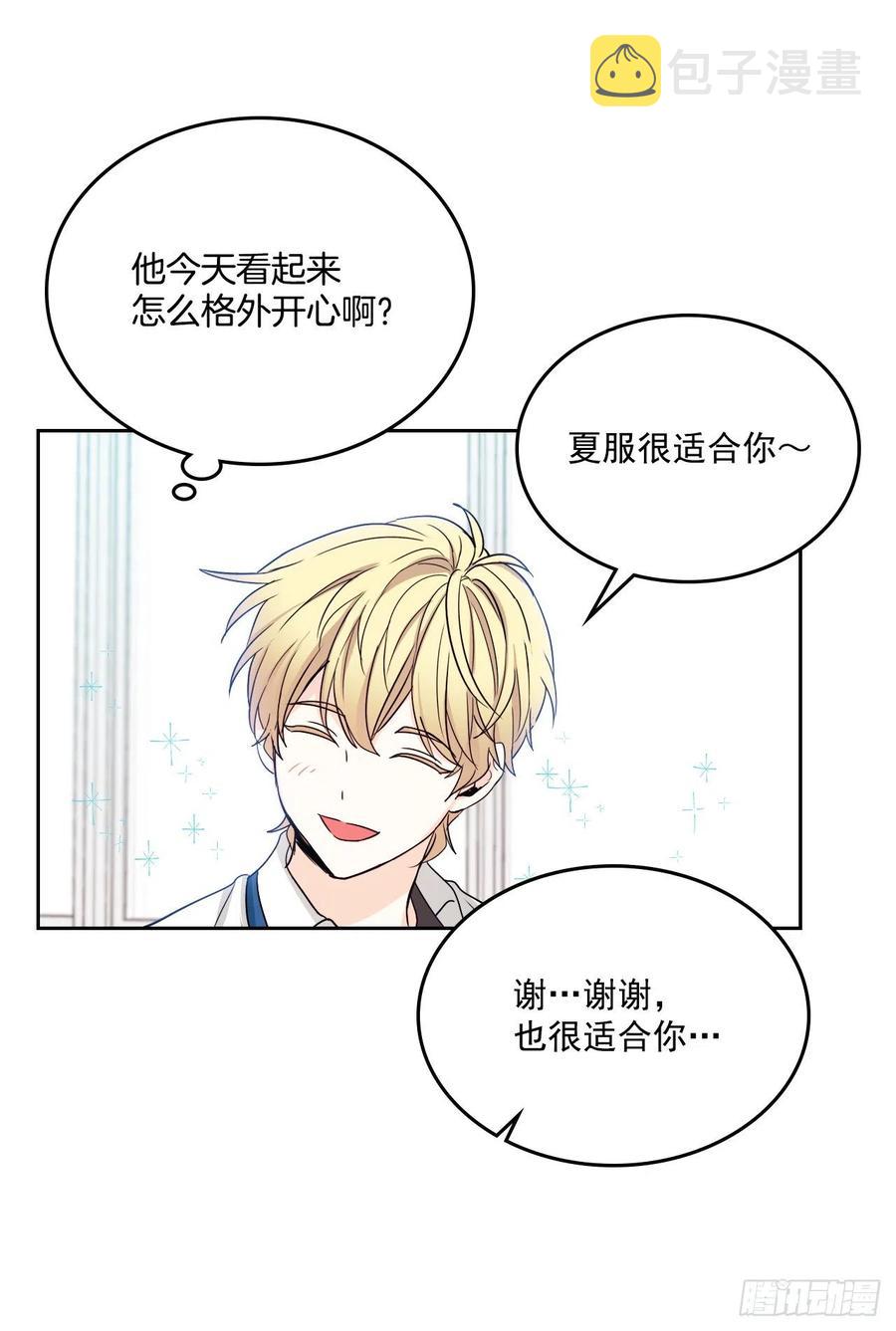 84.奇怪的氛围46