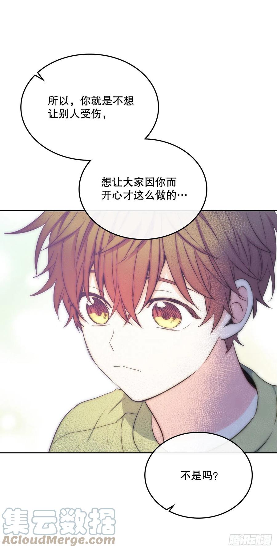 112.开导主仁63