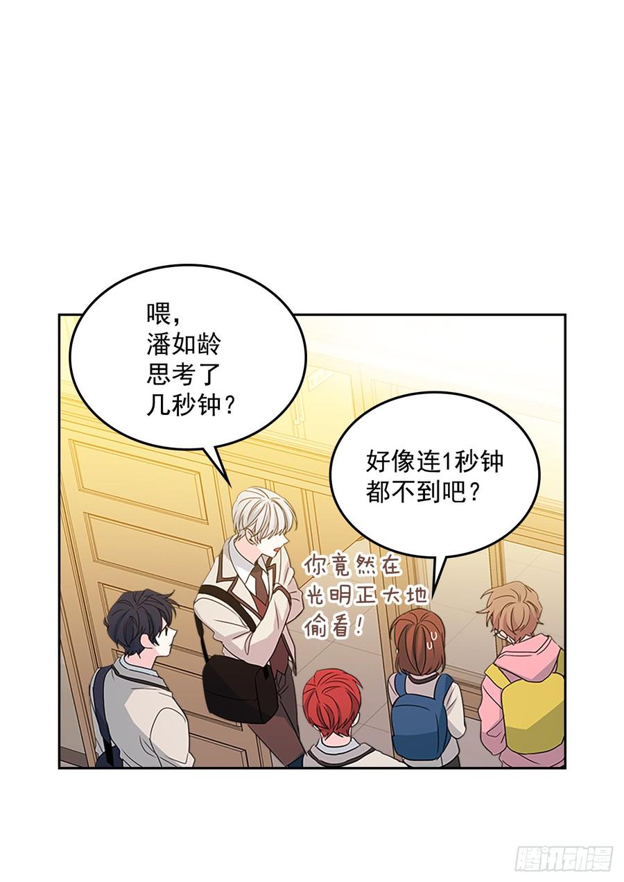 45.希望我们不会再碰到28