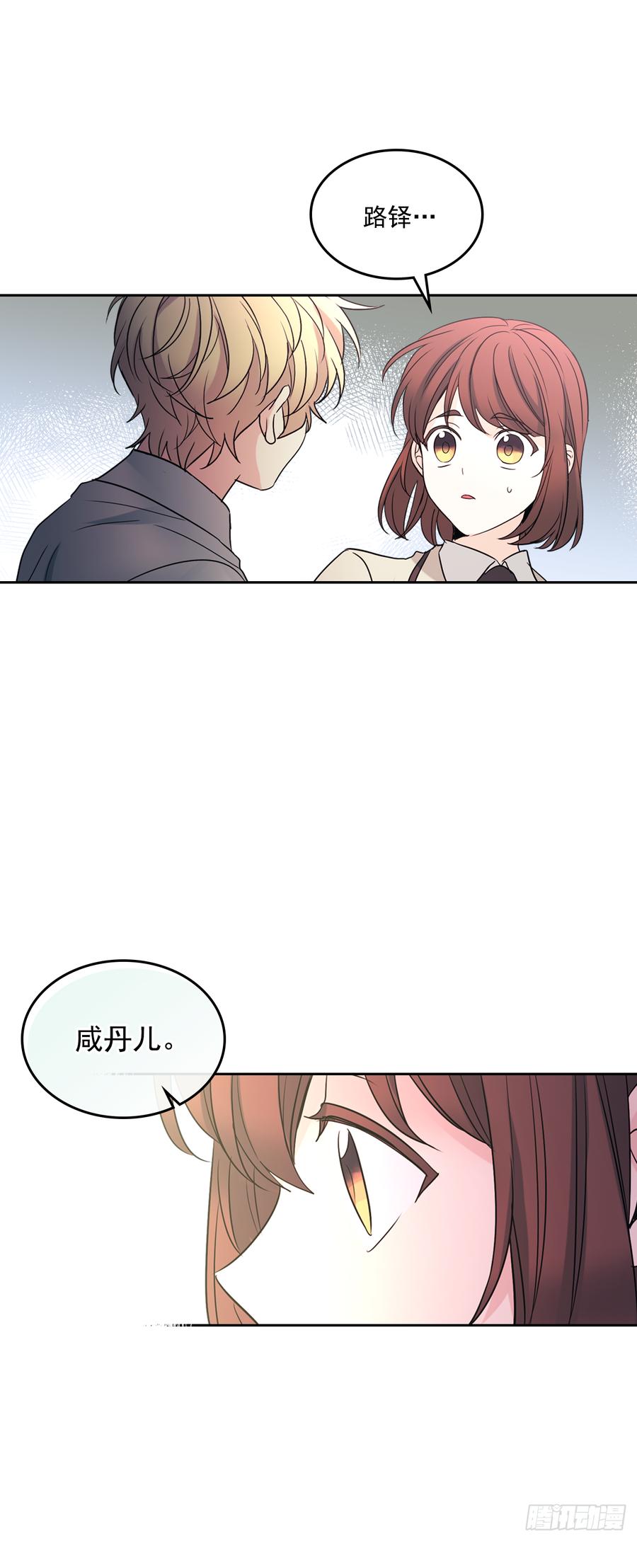57.还是被找到了38