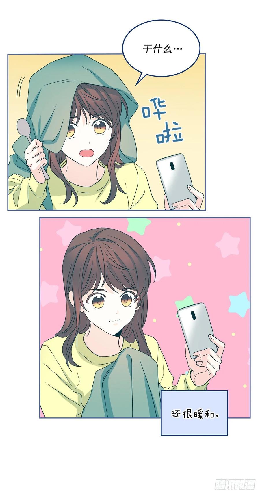 67.要一直在一起！25