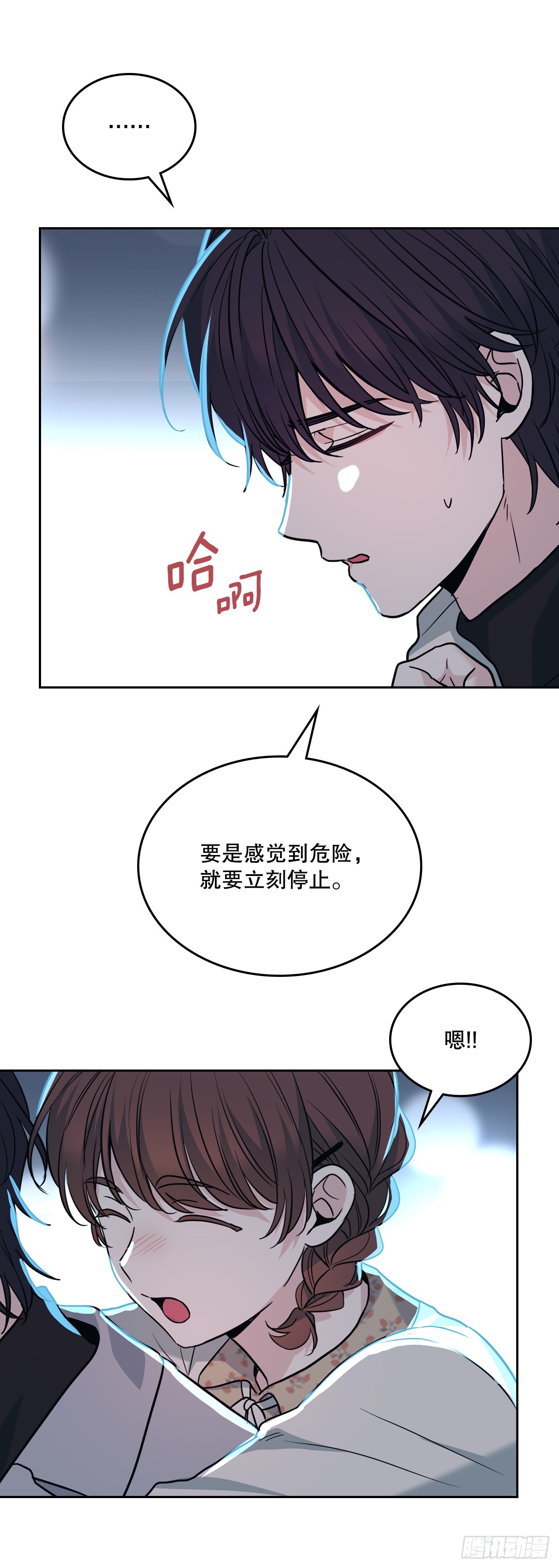 170.交往39