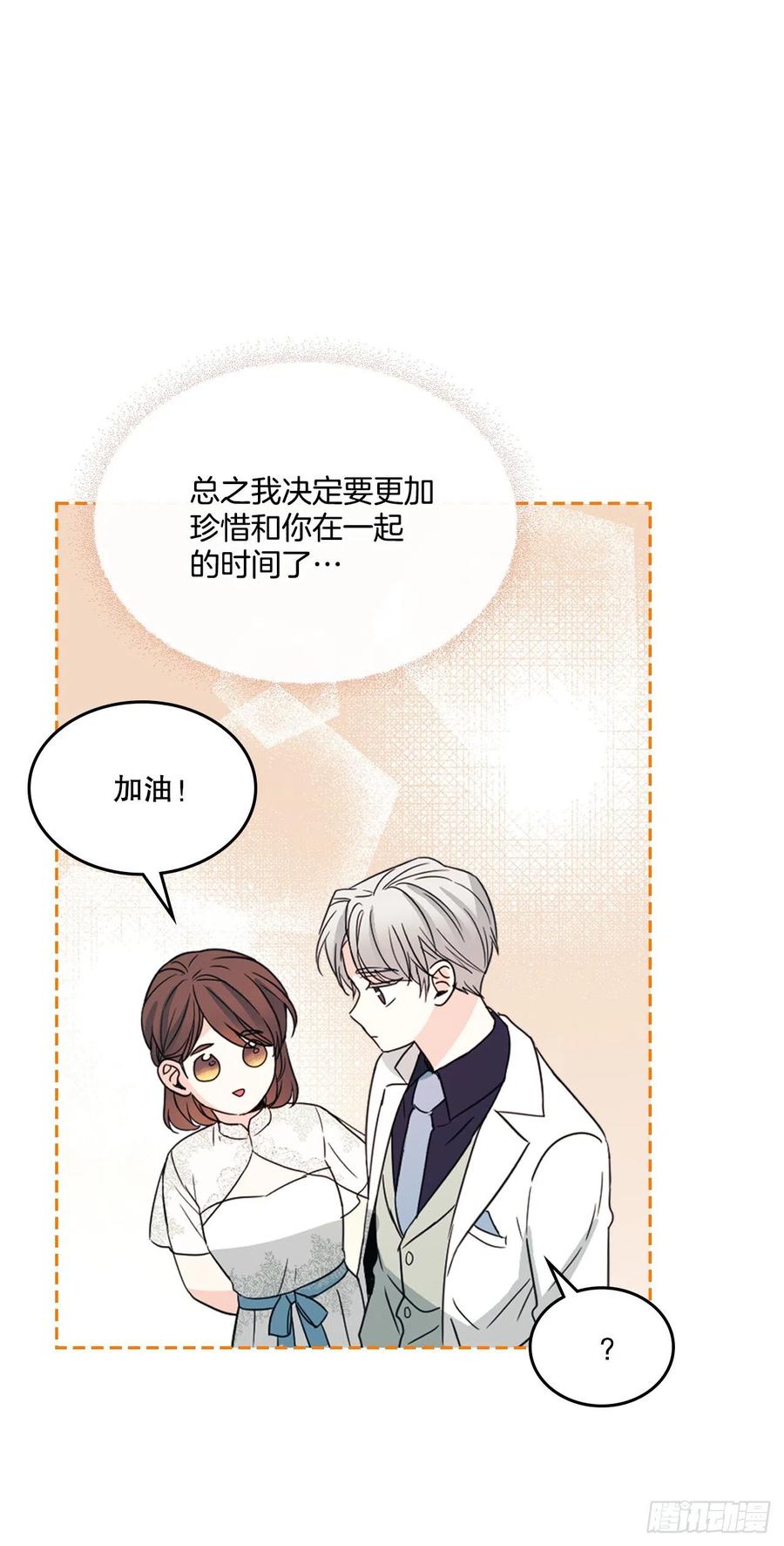 128.偶遇崔尤莉28