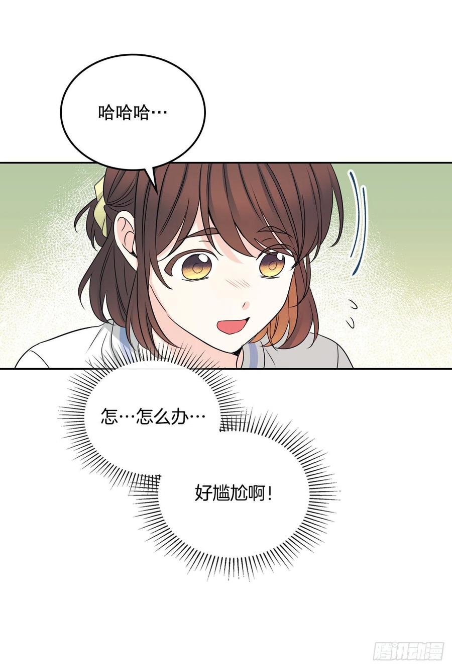 105.故意29