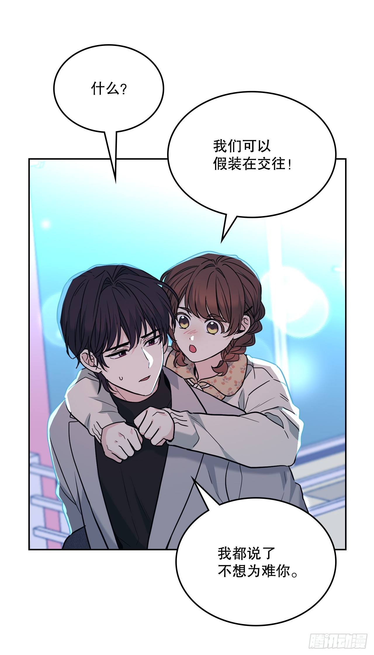 170.交往36