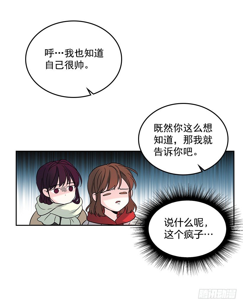 13.谁敢欺负我的小丹！41