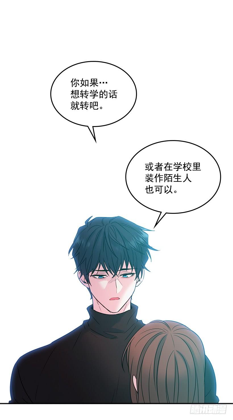 29.不想和她分开58