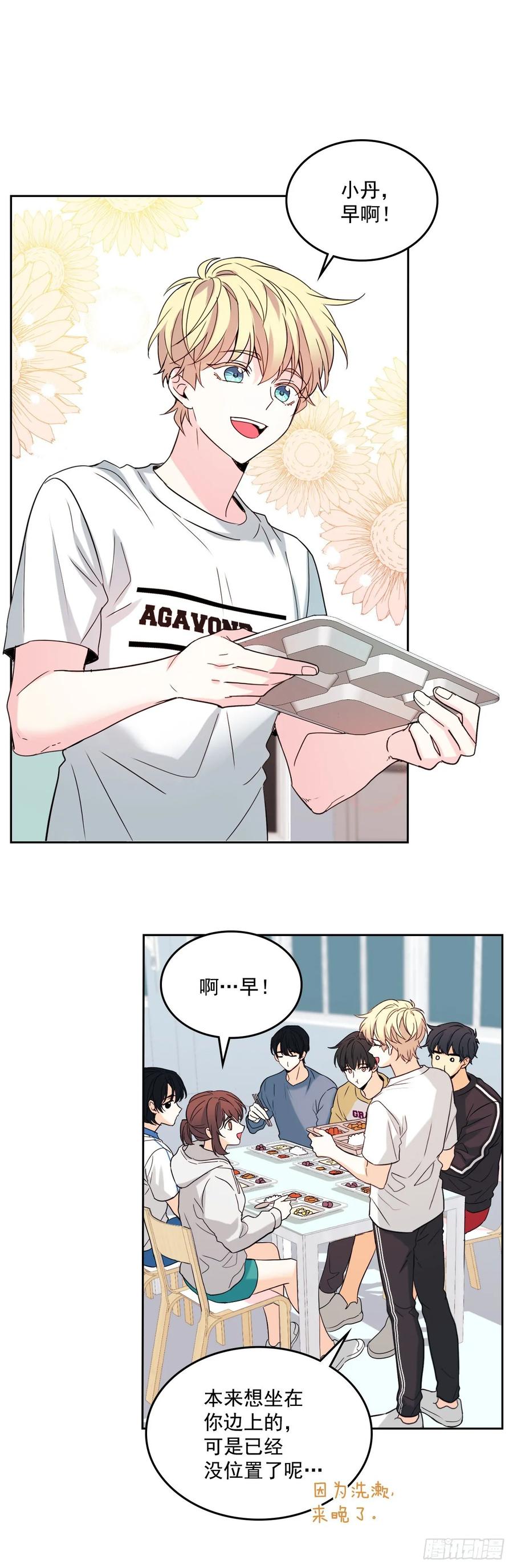 76.游戏即将开始29