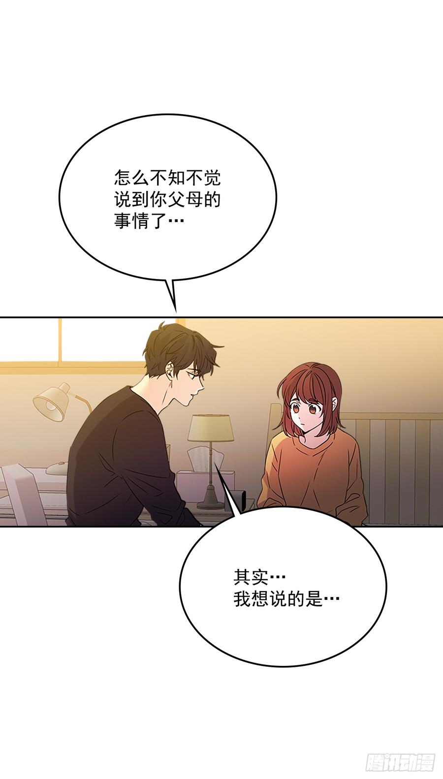 52.你这样挺好的46