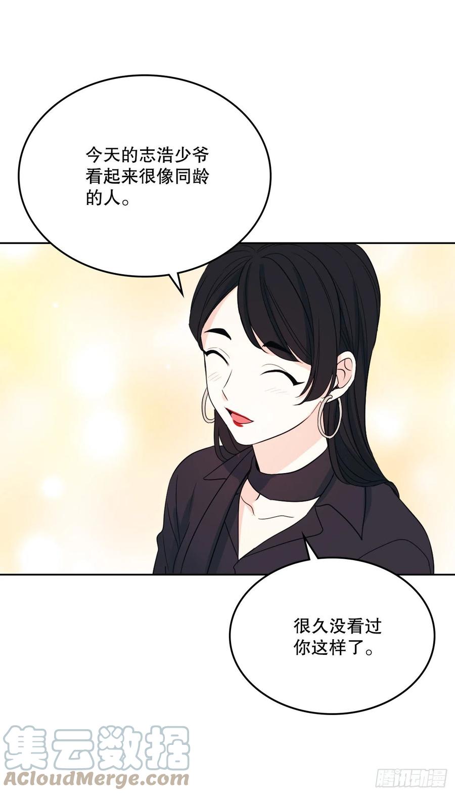 123.假扮情侣63