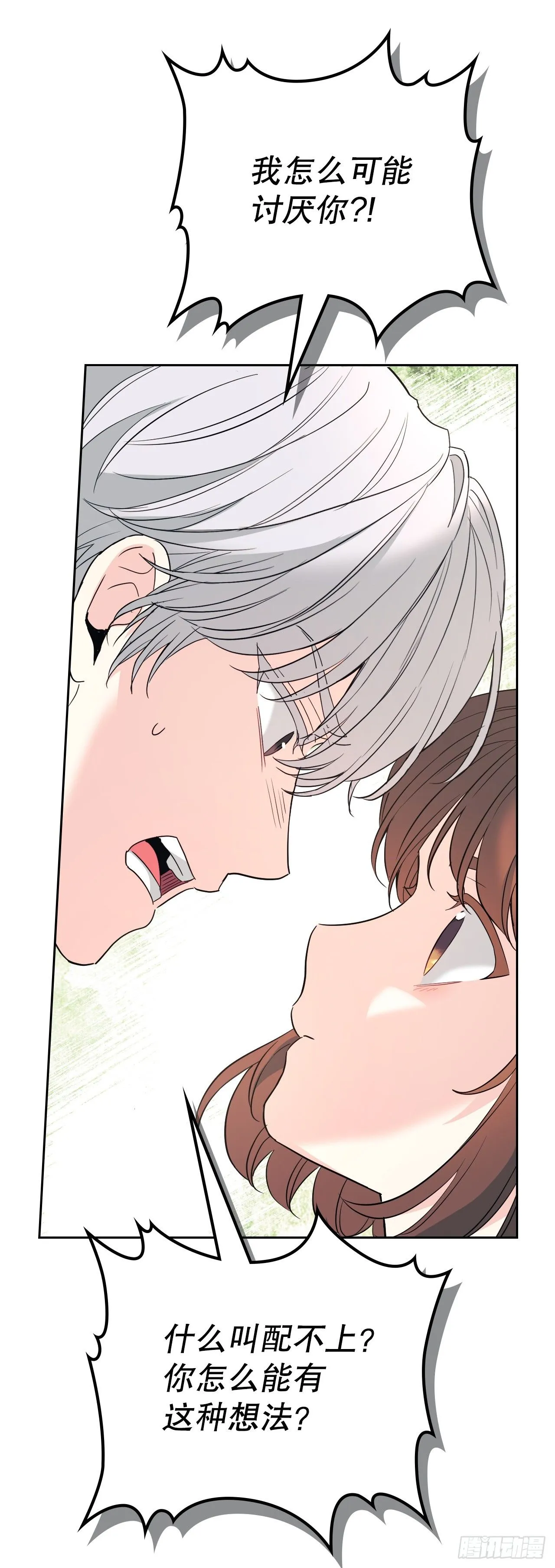 184.蠢事25