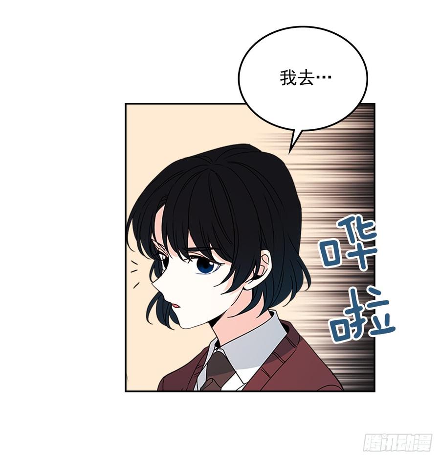 43.要不要去帮咸丹儿？52