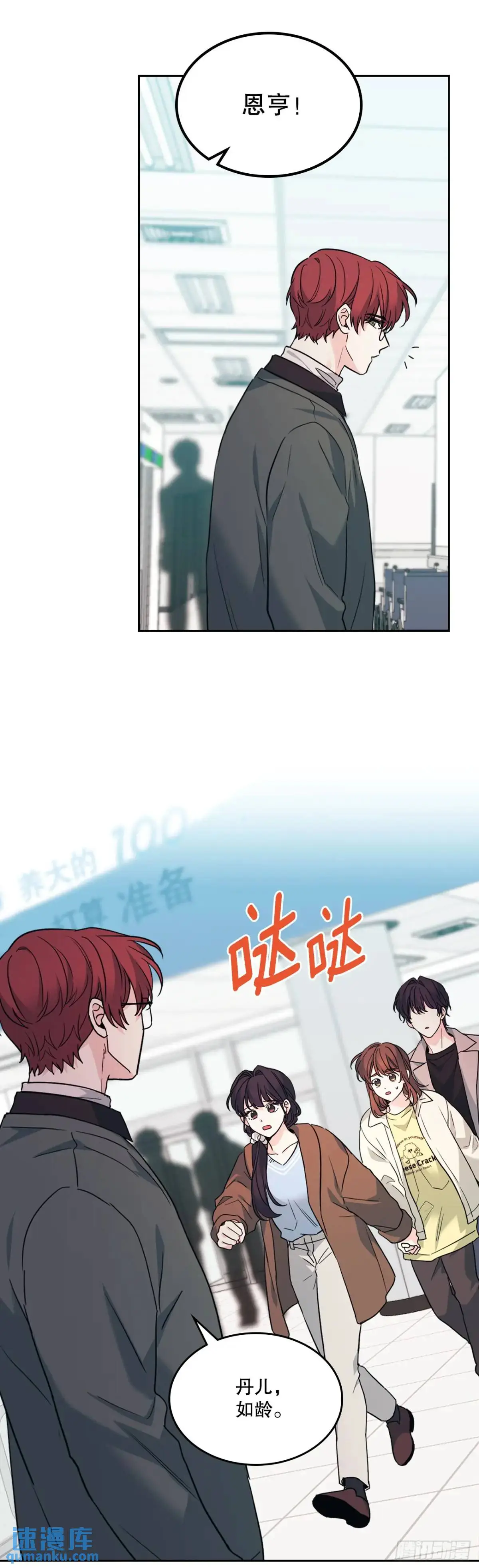 194.命运3