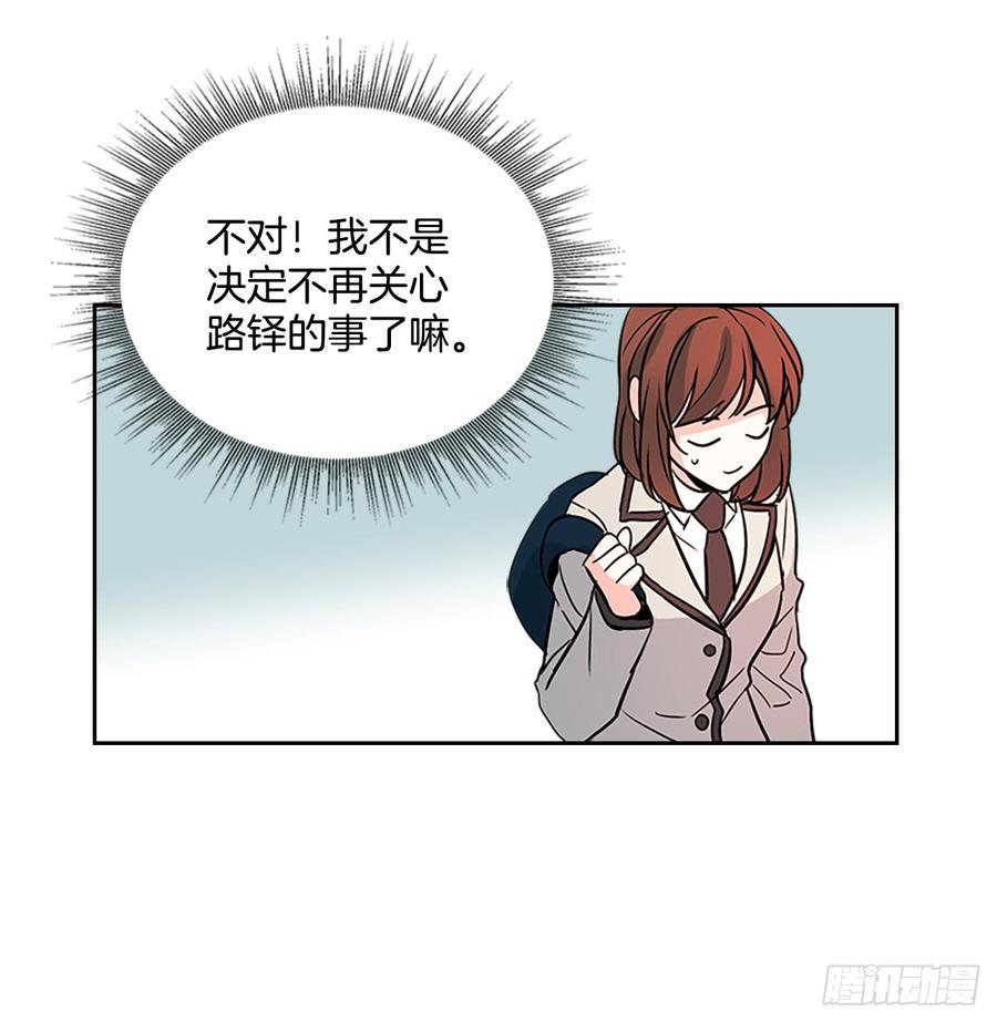 41.我有话要说44