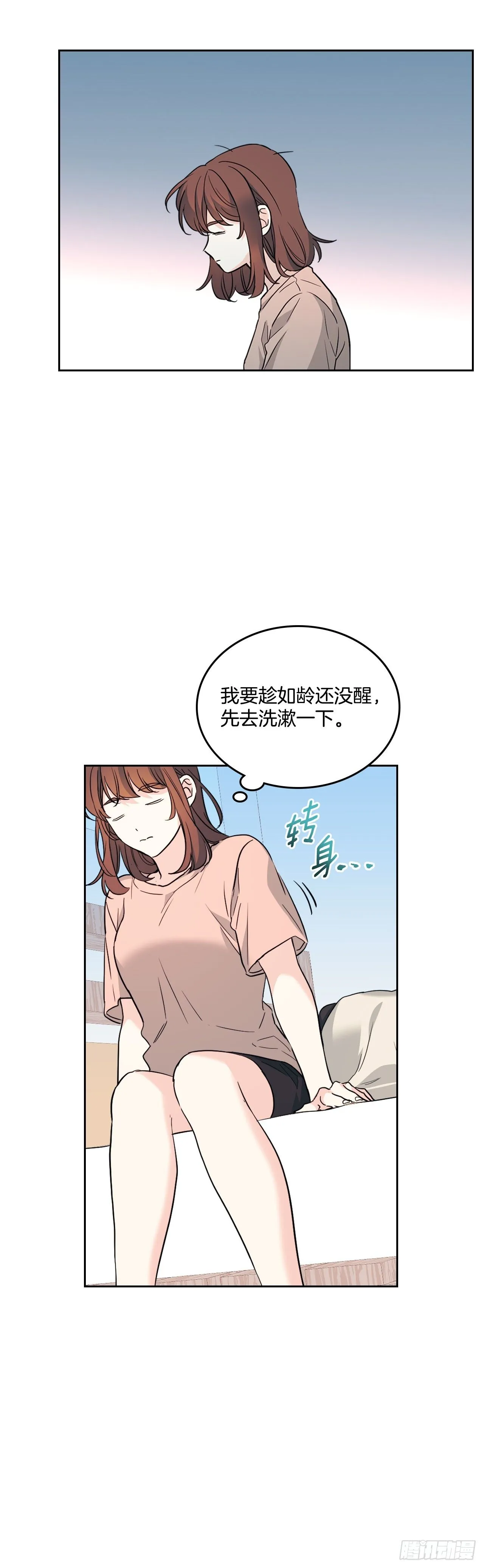 191.被爱的感觉18
