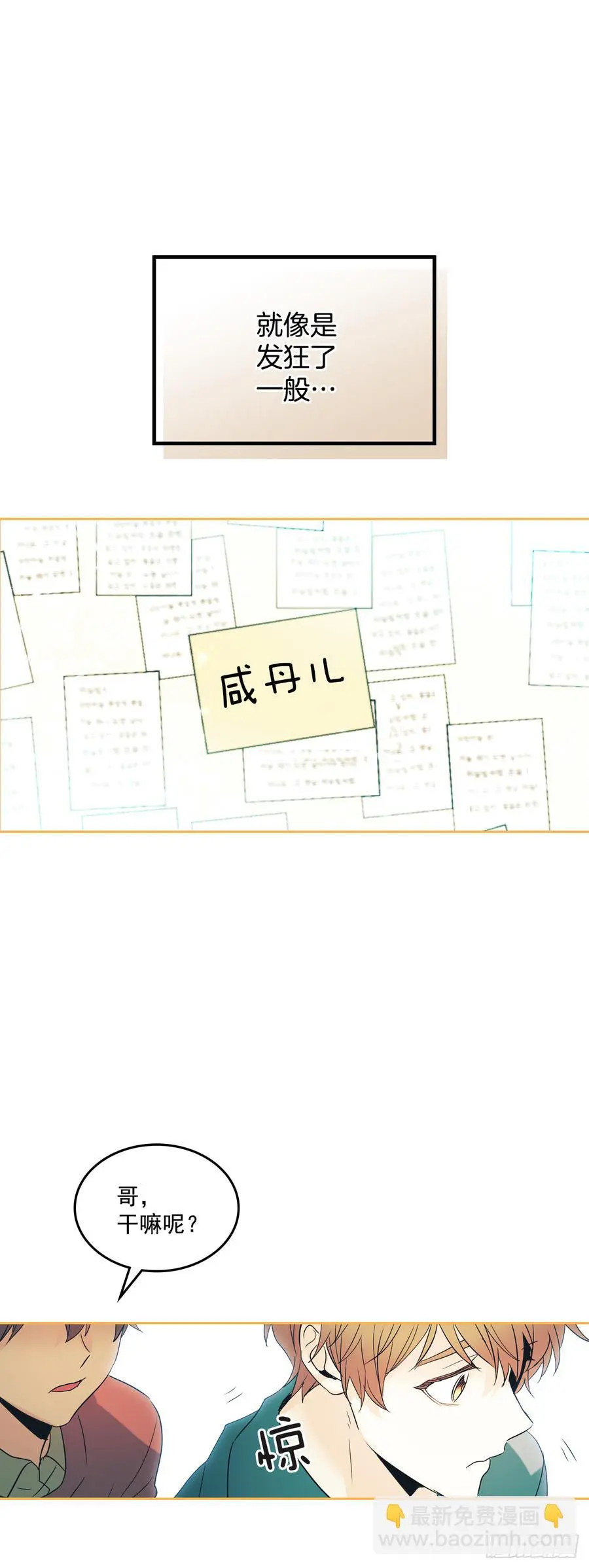 55.作战部署44