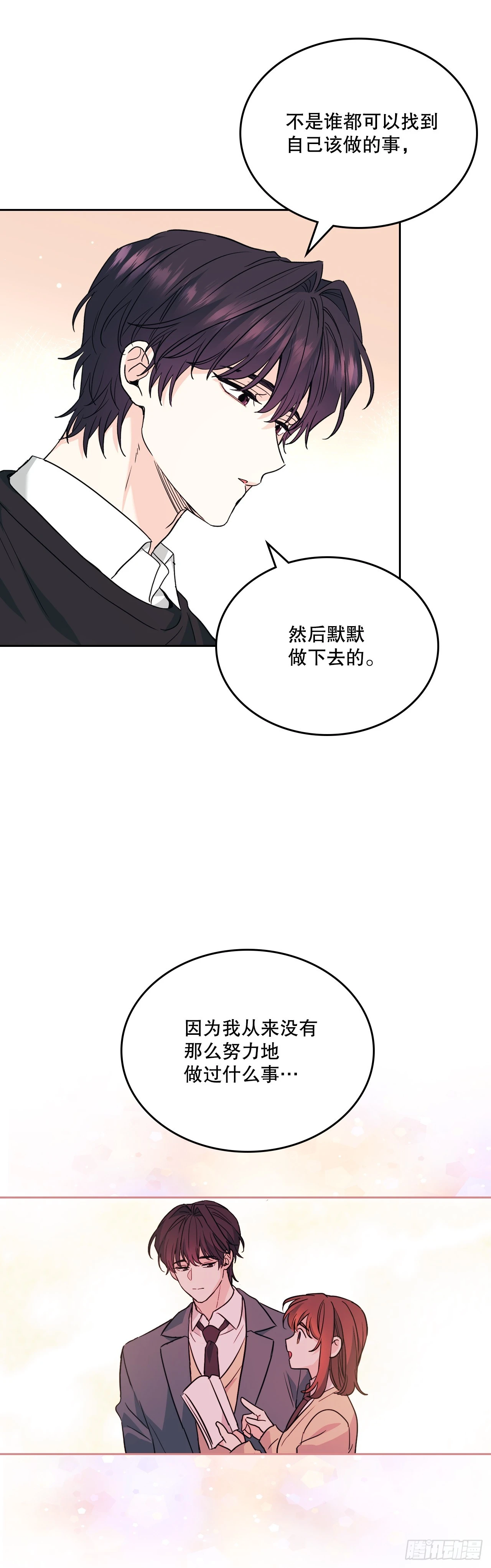 189.露宿13