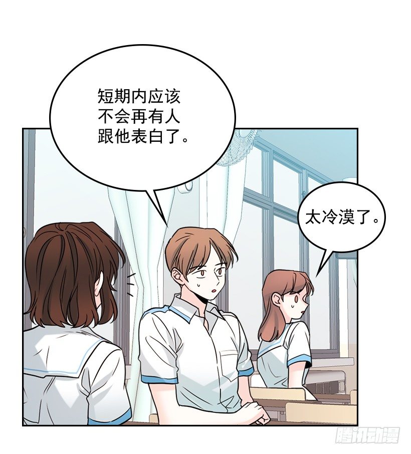 18.表白41