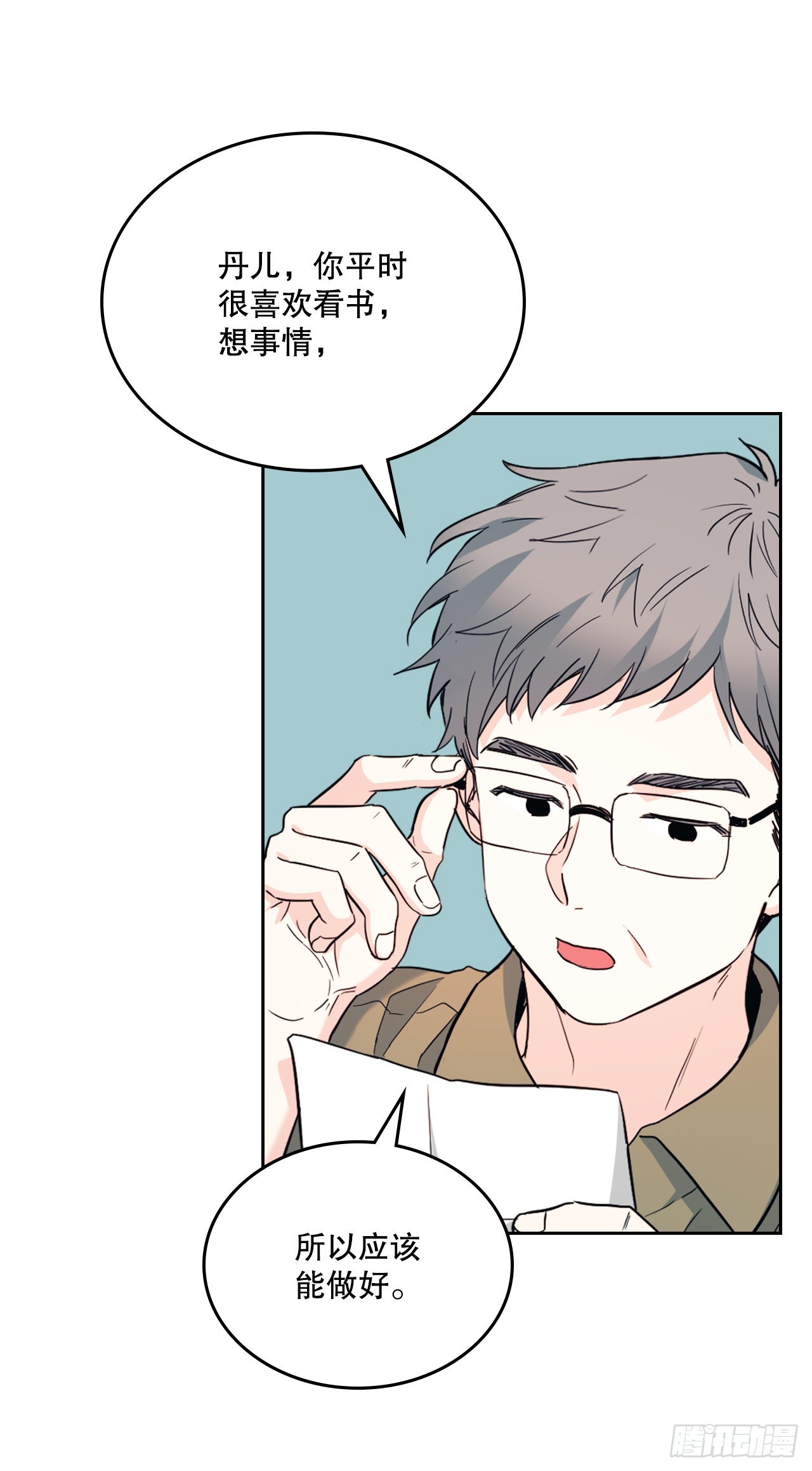 160.支持53