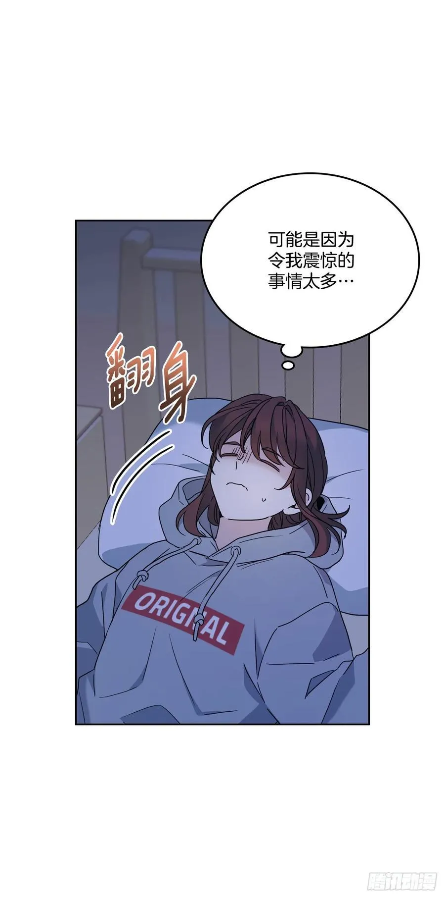 210.我等的是你32