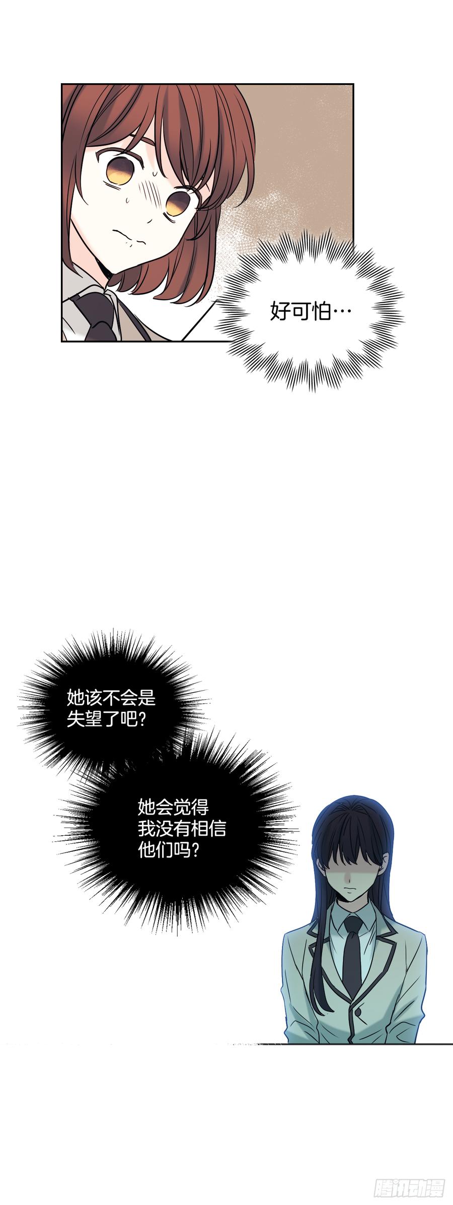 59.对峙19