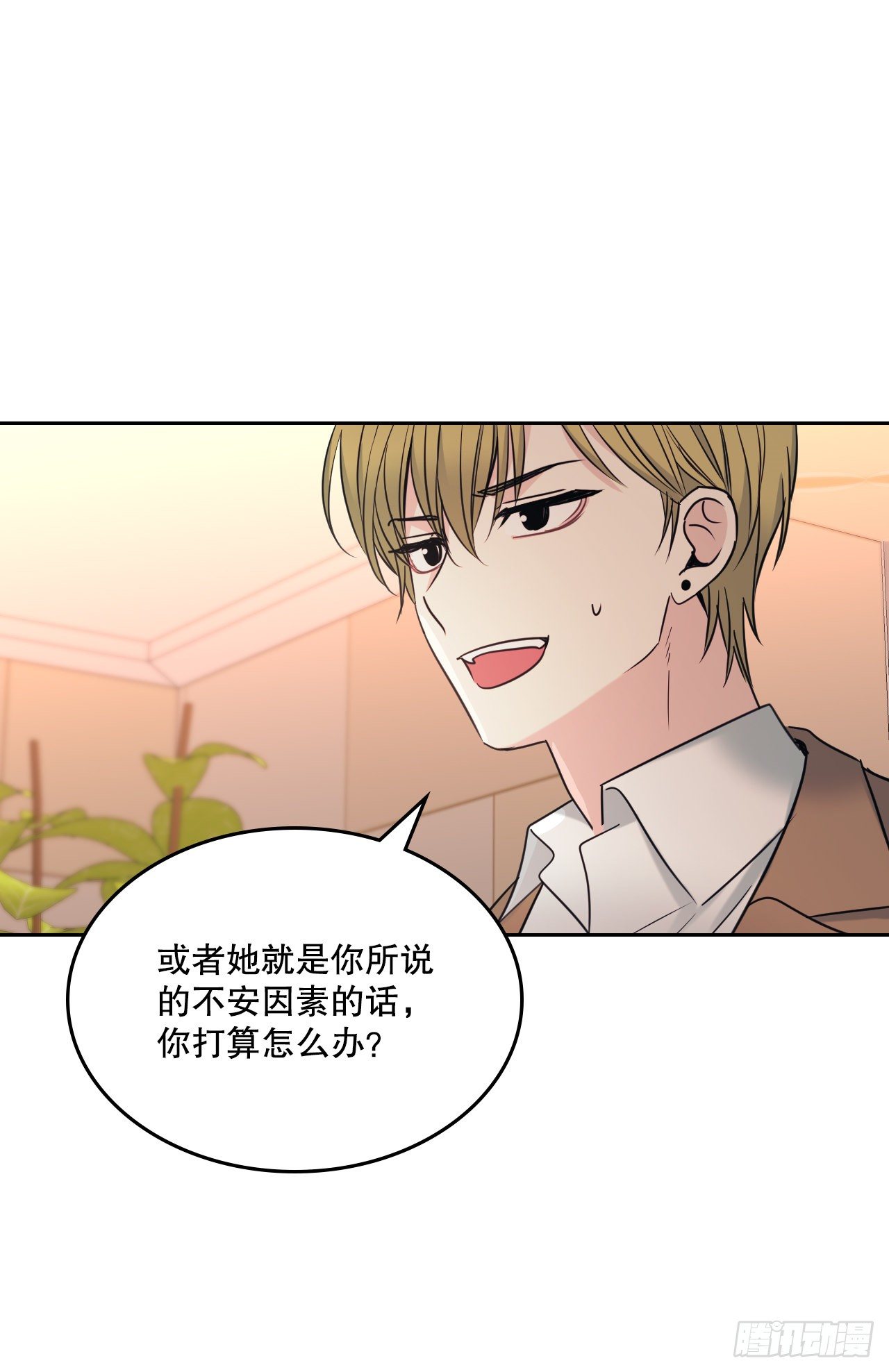 131.刘天英一家出现65